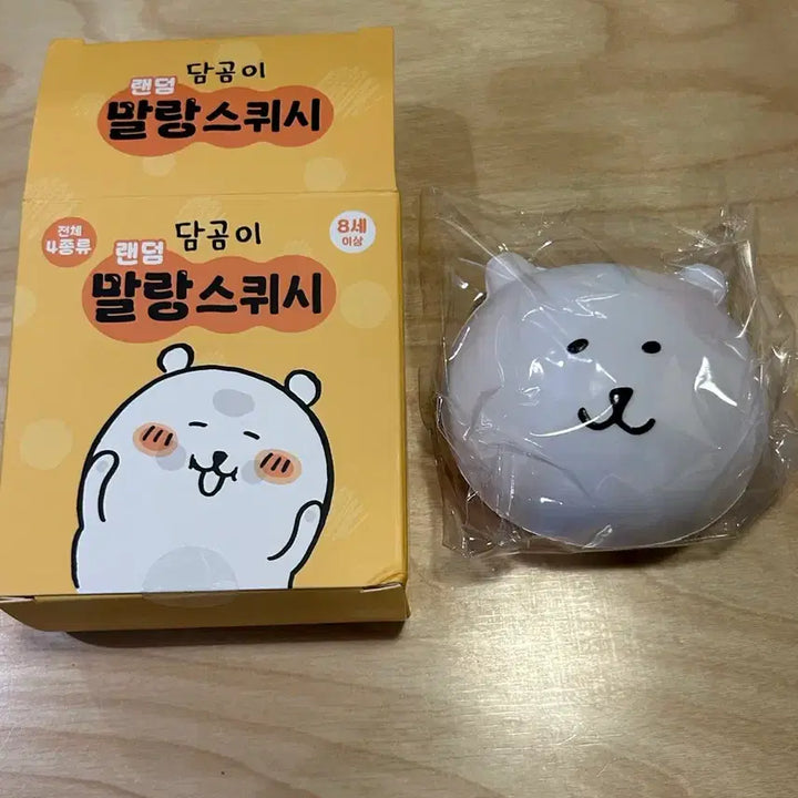 [BUNJANG] Sealed Nongdamgom Mallangi Squishy / 미개봉) 농담곰 말랑이 스퀴시