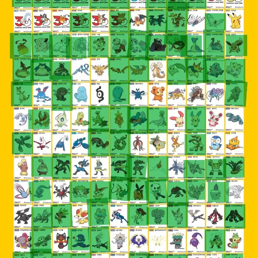 [BUNJANG] Pokemon Artwork Ttibbuseal Sticker / 포켓몬 아트워크 띠부씰