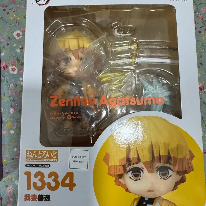[BUNJANG] Good Smile Company Zenitsu Nendoroid 