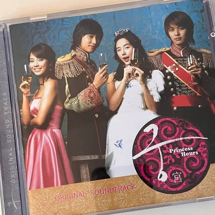[BUNJANG] Palace OST (Original Soundtrack) CD / 드라마 궁 ost