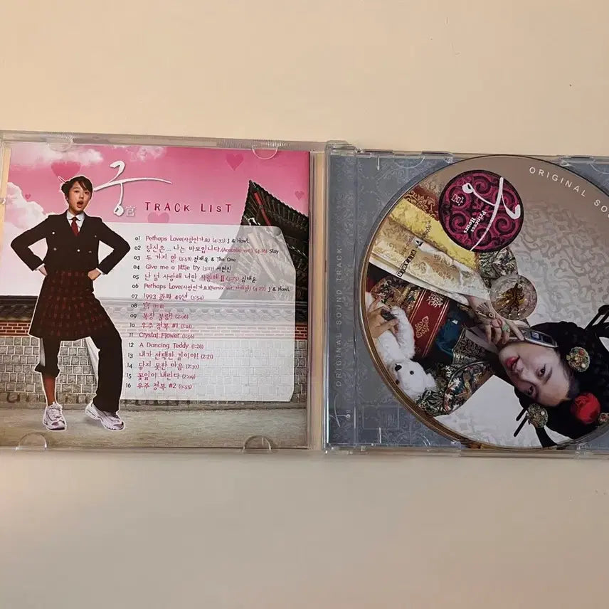 [BUNJANG] Palace OST (Original Soundtrack) CD / 드라마 궁 ost