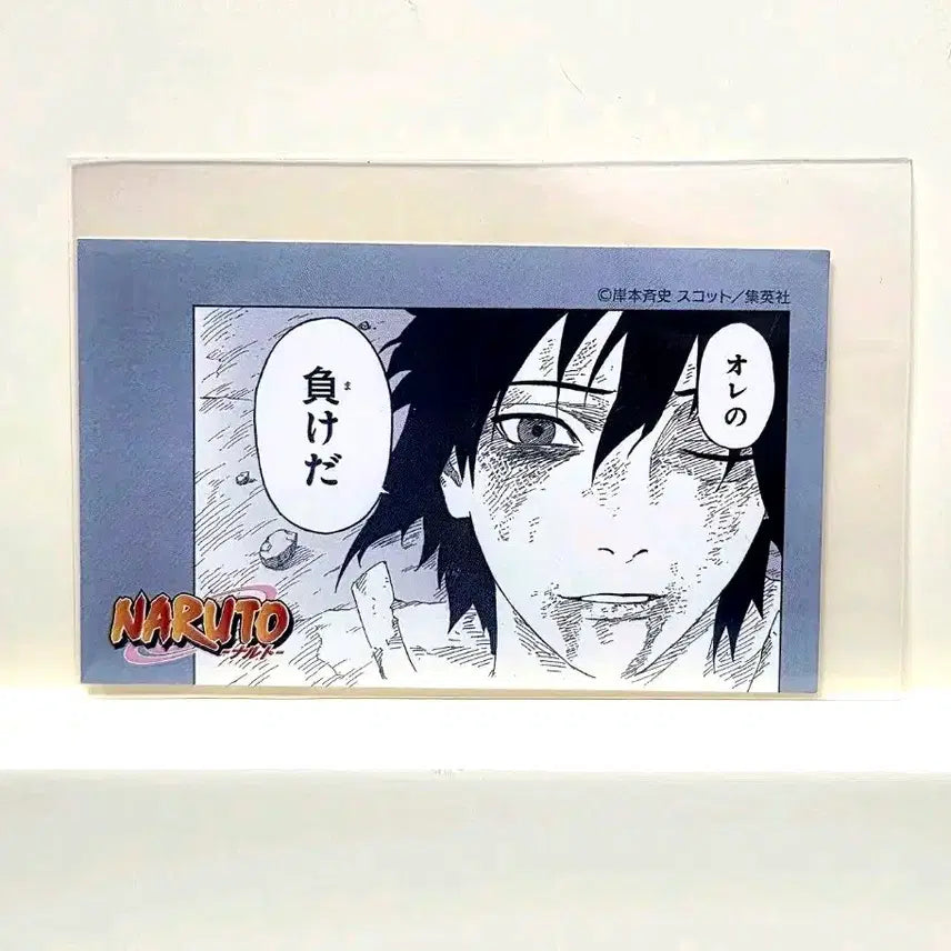 [BUNJANG] Naruto Sasuke Original Art Sticker Card / 나루토 사스케 원화 스티커 카드 굿즈