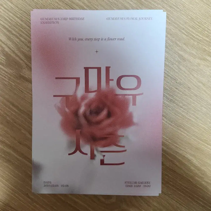 [BUNJANG] Gumayusi Goods Bundle Set / 구마유시 굿즈들 팝니다