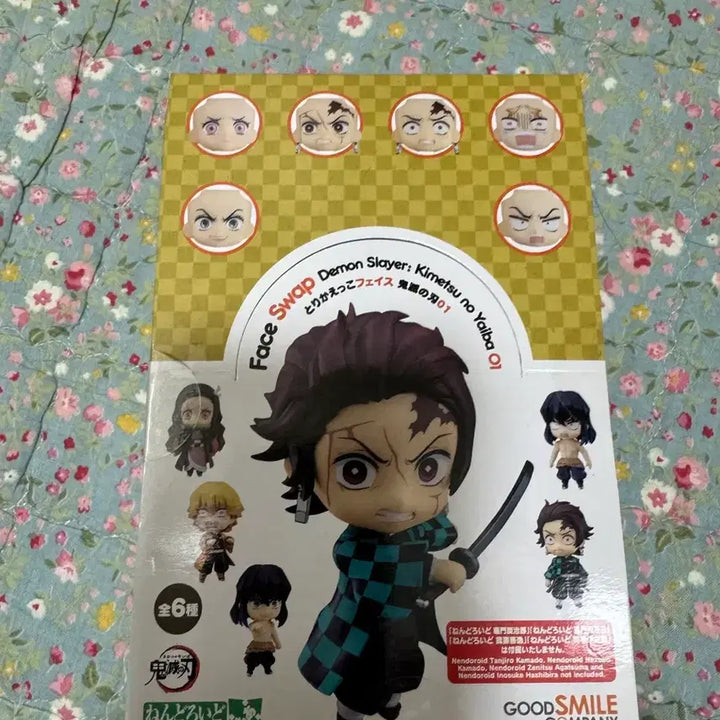 [BUNJANG] Good Smile Company Nendoroid Demon Slayer Tanjiro Kamado Final Selection + Face More (Sealed) / 넨도로이드 귀칼 탄지로 최종선별 + 페이스모어 (미개봉)