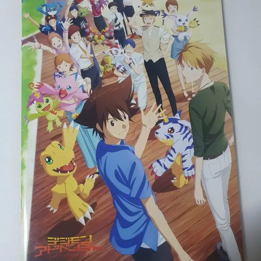 [BUNJANG] Digimon Adventure: Last Evolution Kizuna Movie Pamphlet Book / 디지몬 어드벤처 라스트 에볼루션 인연 키즈나 영화팜플렛