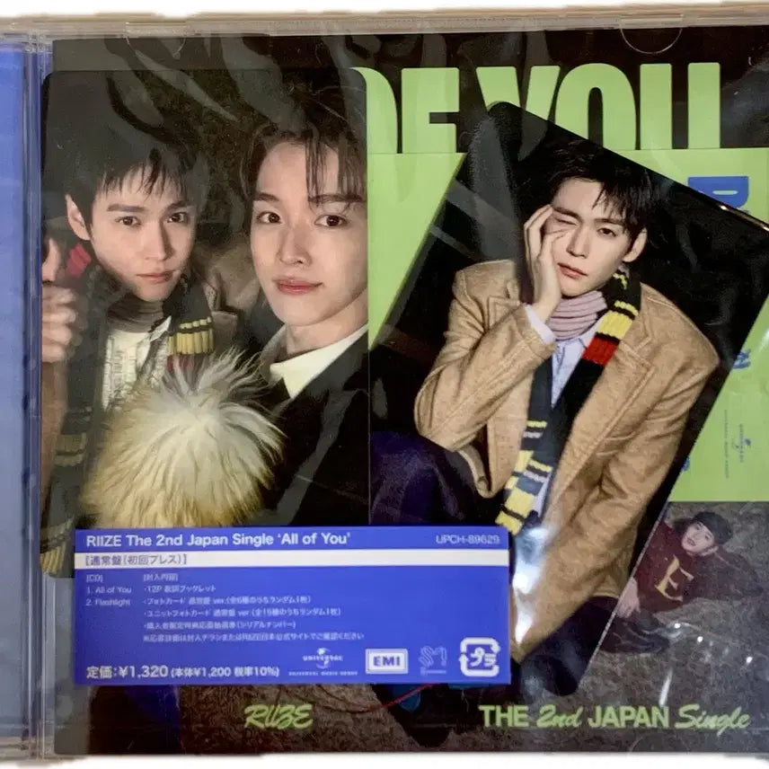 [BUNJANG] RIIZE 2nd Japanese Single All of You Regular Edition Yeongwonz Eunseok Photocard / 라이즈 2집 일본 싱글 All of You 통상반 영원즈 은석