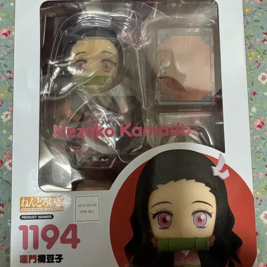 [BUNJANG] Good Smile Company Demon Slayer: Kimetsu no Yaiba Nezuko Nendoroid 1194 (Sealed) / 굿스마일 귀멸의칼날 네즈코 넨도로이드 1194 미개봉