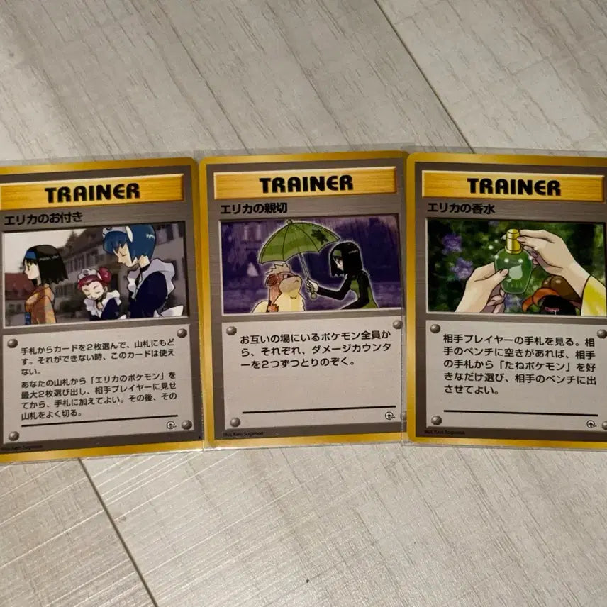 [BUNJANG] Pokemon Card Japanese Old Erika Trainer Card Bundle Set / 포켓몬카드 일판 고전 민화 (에리카) 트레이너 카드 일괄