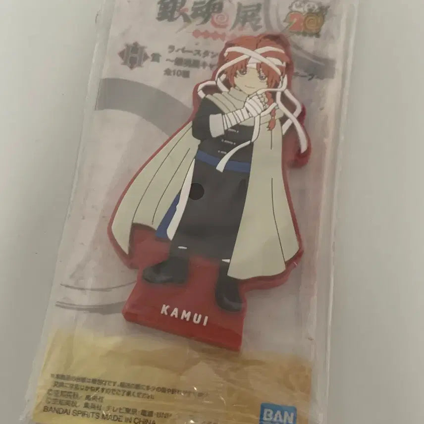 [BUNJANG] Gintama 20th Anniversary Kuji H Prize Kamui Rubber Stand / 은혼 20주년 쿠지 H상 카무이 러버 스탠드 판매 양도