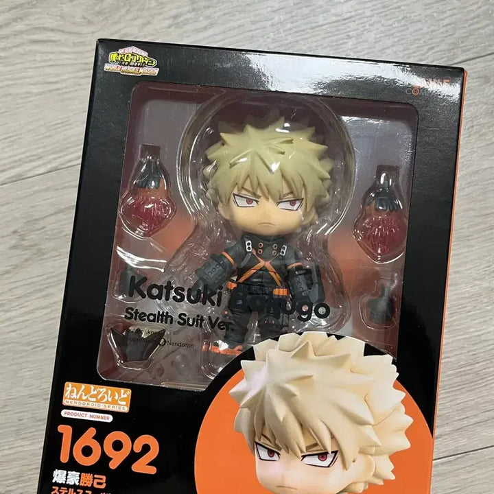 [BUNJANG] Katsuki Bakugo Stealth Suit Version Nendoroid 