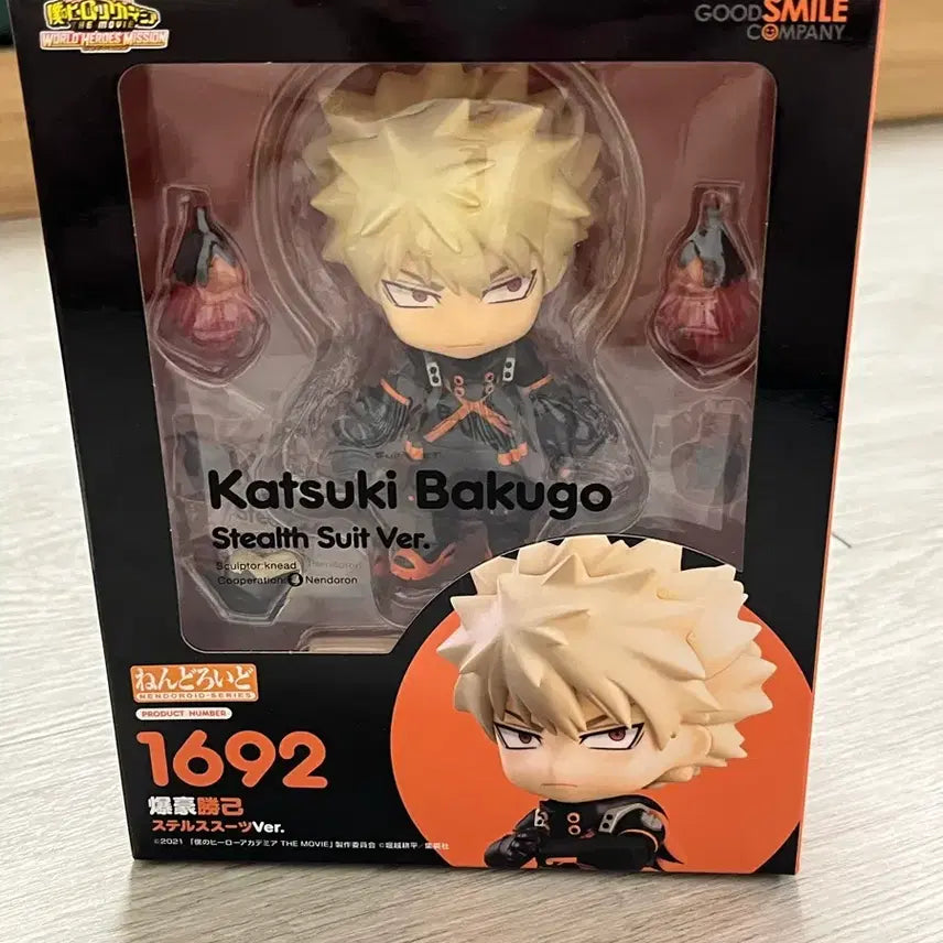 [BUNJANG] Katsuki Bakugo Stealth Suit Version Nendoroid 