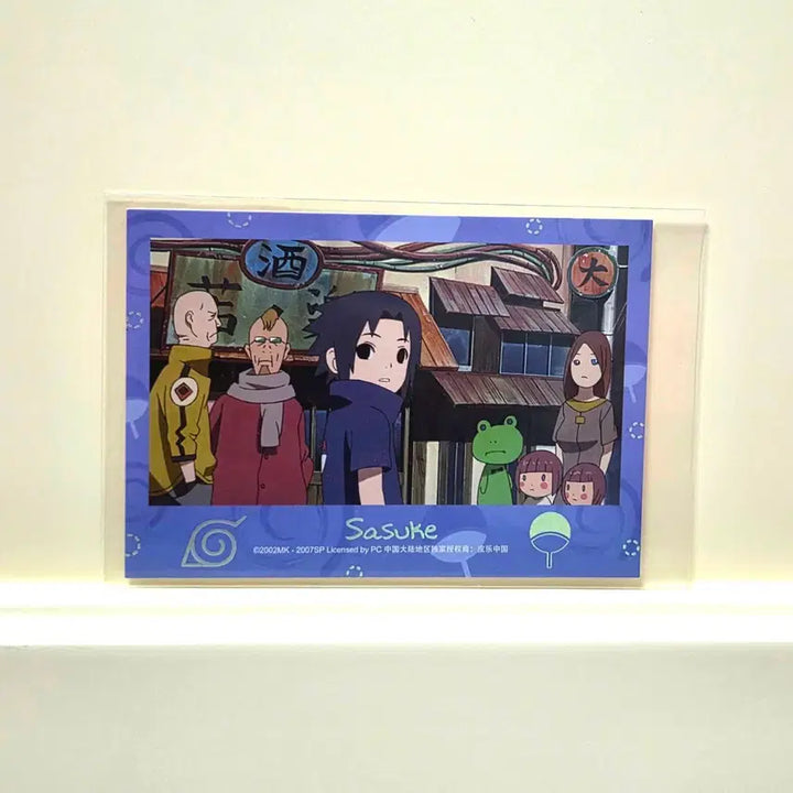 [BUNJANG] Naruto Sasuke Card Goods Hologram / 나루토 사스케 카드 굿즈