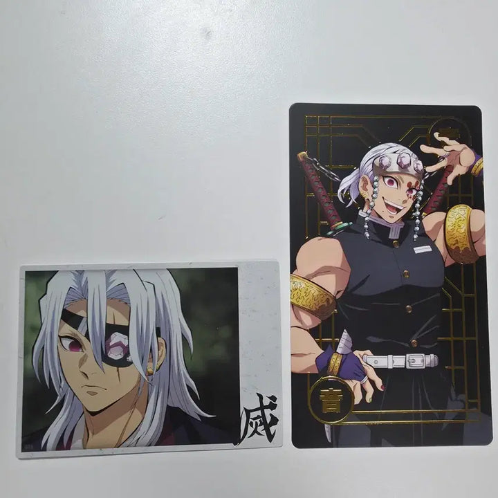 [BUNJANG] Demon Slayer Tengen Full Concentration Card / 귀멸의 칼날 귀칼 전집중전 카드 텐겐