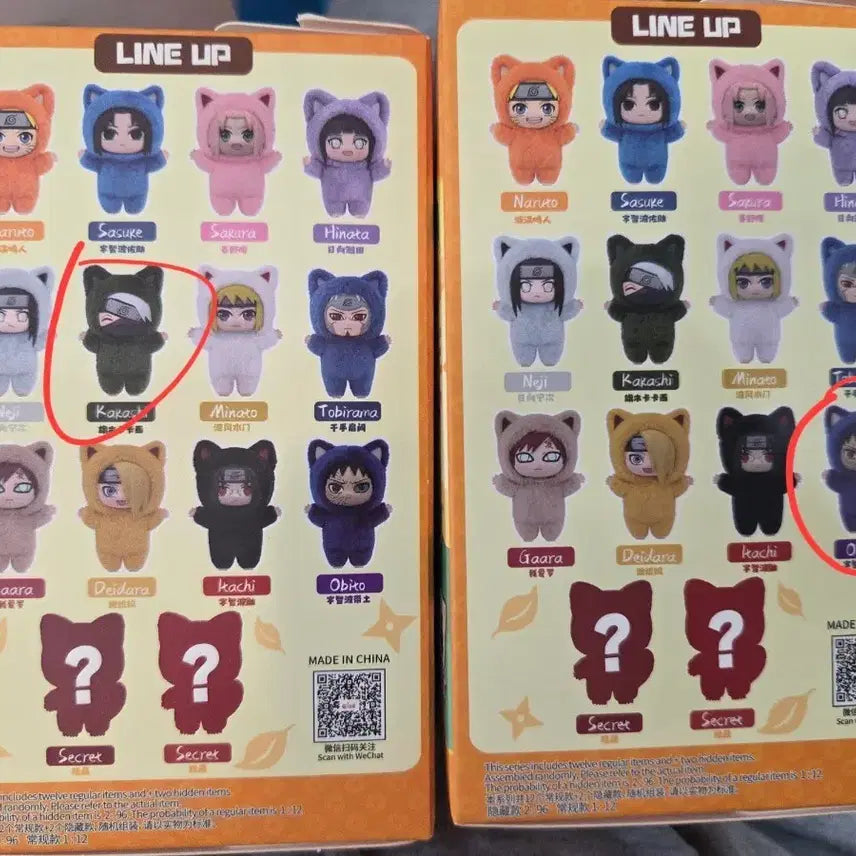 [BUNJANG] EKAI Naruto Obito/Kakashi Figure Bundle Set / EKAI 나루토 키튼랜드 오비토/카카시 일괄