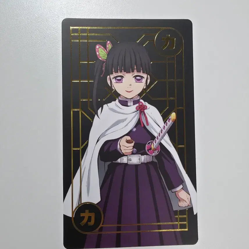 [BUNJANG] Demon Slayer Kanao Tsuyuri Complete Concentration Cards / 귀멸의 칼날 귀칼 전집중전 카드 카나오