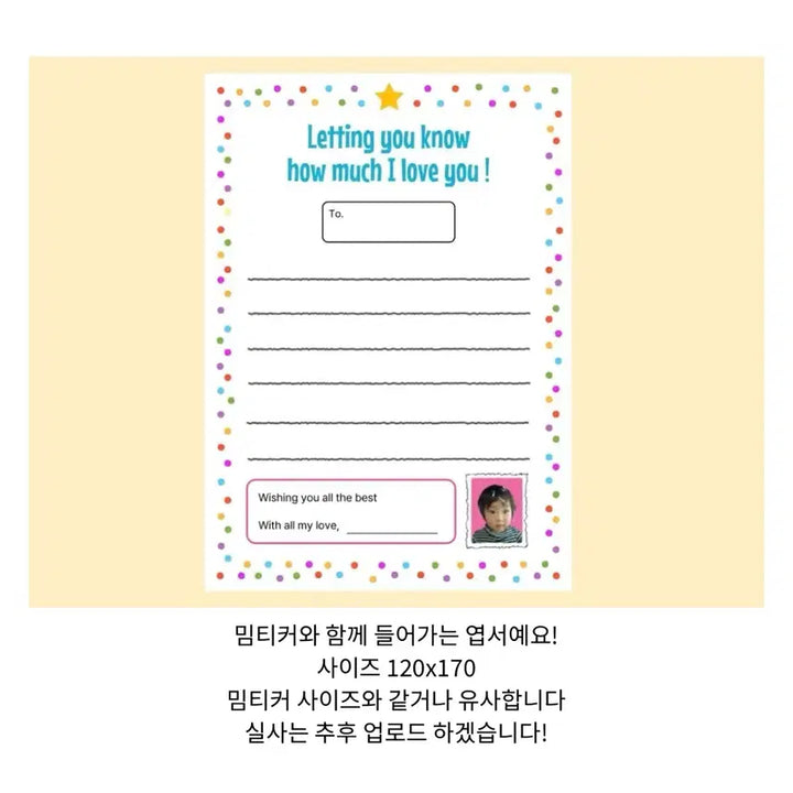 [BUNJANG] Sogeumntakyeon Wish Cheeseballs Meme Sticker Set (2 Stickers + 1 Postcard) / 소금니택견 위시 치즈볼즈 밈티커 1set (스티커 2장 + 엽서)