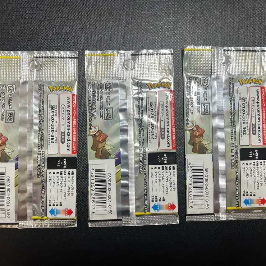 [BUNJANG] Pokemon Card Japanese Ancient Roar Dream League Unsealed Box / 포켓몬카드 일판 고대팩 드림리그 미개봉