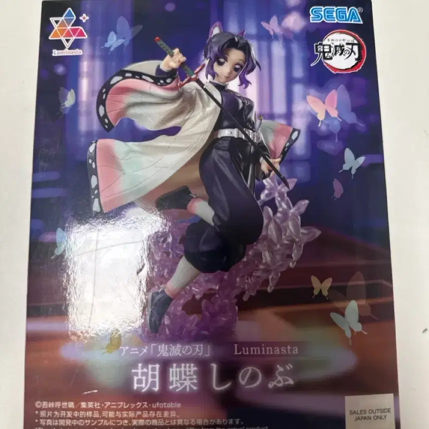 [BUNJANG] SEGA Demon Slayer Shinobu Kocho Luminasta Figure / 시노부 피규어