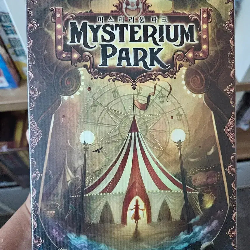 [BUNJANG] Mysterium Park Board Game (Sealed) / 미스터리움 파크 보드게임 (미개봉)새제품