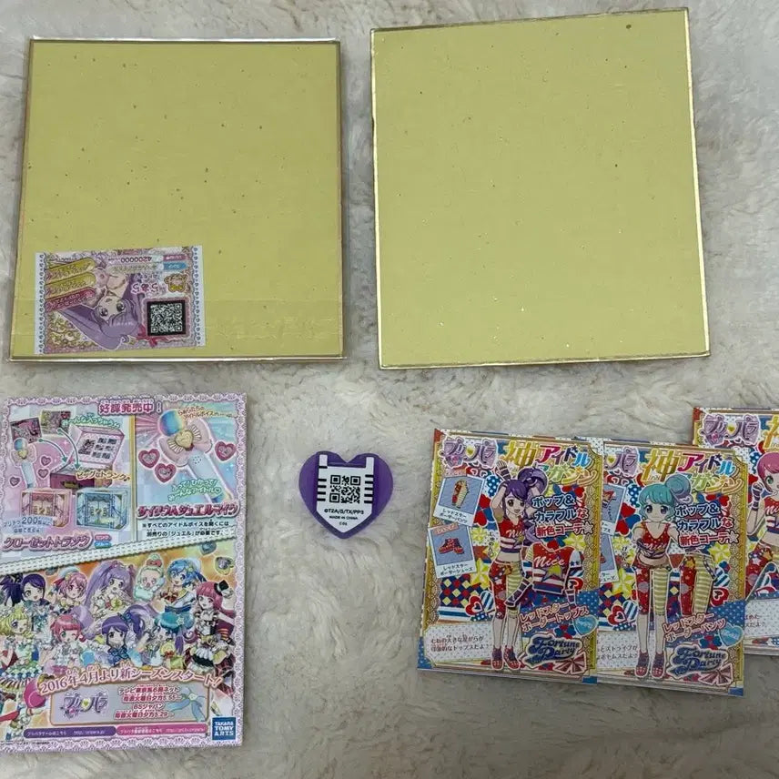 [BUNJANG] Pripara Triangle Pinon Junon Kanon Goods / 프리파라 트라이앵글 피논 쥬논 카논 굿즈 판매 (개별가능