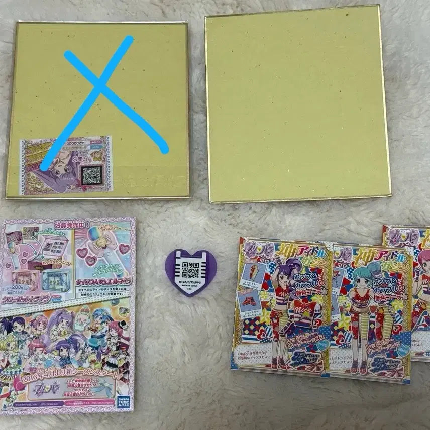 [BUNJANG] Pripara Triangle Pinon Junon Kanon Goods / 프리파라 트라이앵글 피논 쥬논 카논 굿즈 일괄 1.1 (개별가능