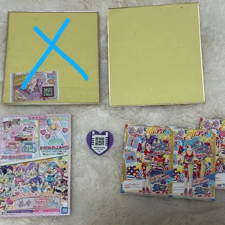 [BUNJANG] Pripara Triangle Pinon Junon Kanon Goods / 프리파라 트라이앵글 피논 쥬논 카논 굿즈 일괄 1.1 (개별가능