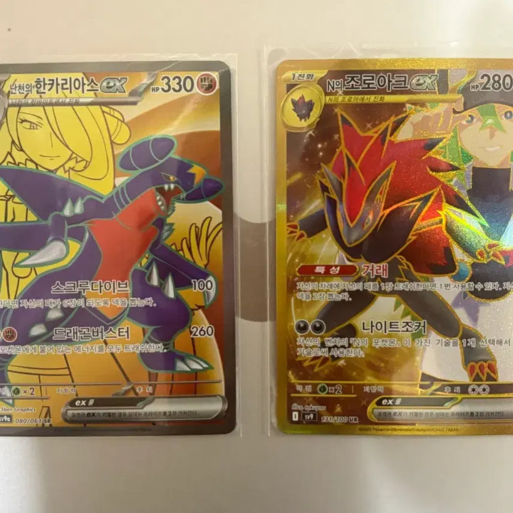 [BUNJANG] Pokemon Card Bundle Set - Cynthia&