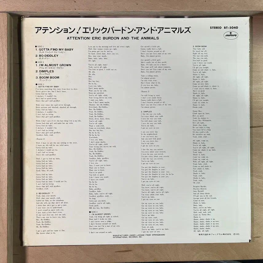 [BUNJANG] Eric Burdon &amp; The Animals 1975 Japanese LP / Eric Burdon And The Animals 일본 1975년 LP