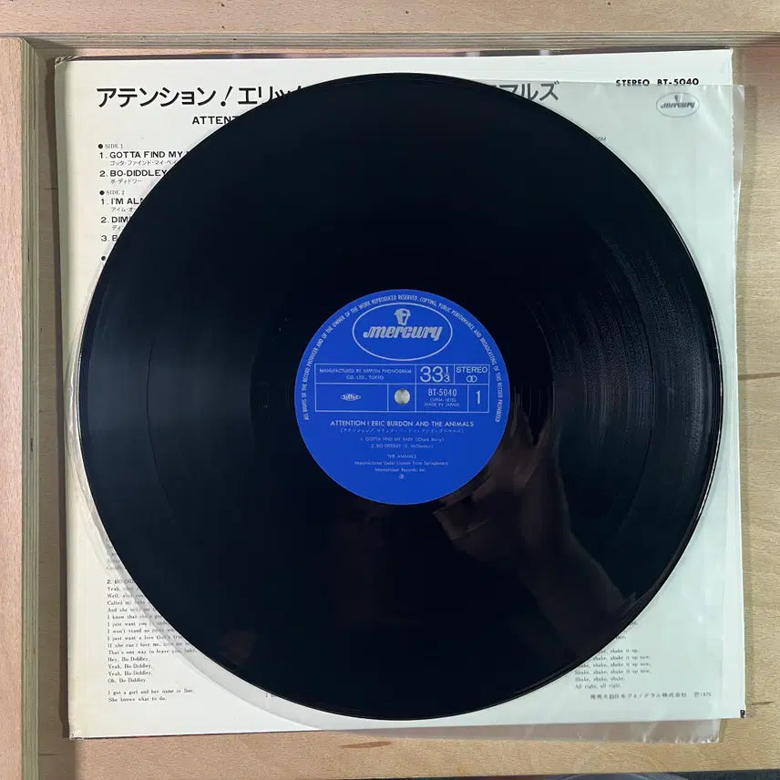 [BUNJANG] Eric Burdon &amp; The Animals 1975 Japanese LP / Eric Burdon And The Animals 일본 1975년 LP