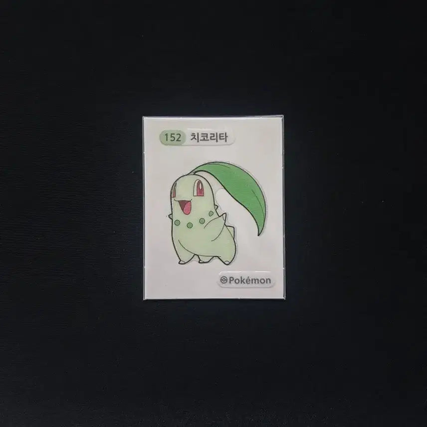 [BUNJANG] 2022 Pokemon Ddakji Sticker 152 Chikorita / 2022년 포켓몬 3자리 띠부씰 152 치코리타 판매합니다