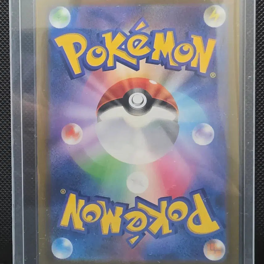 [BUNJANG] Pokemon Card Luvdisc AR / [싱글카드 일판] 포켓몬카드 러브로스 AR