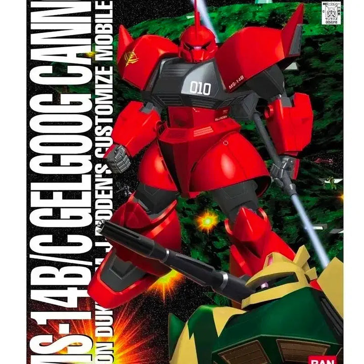 [BUNJANG] Bandai Gundam Gunpla MG Gelgoog Cannon Model Kit / 반다이 건담 건프라 프라모델 로봇 장난감 MG 겔구그 캐논