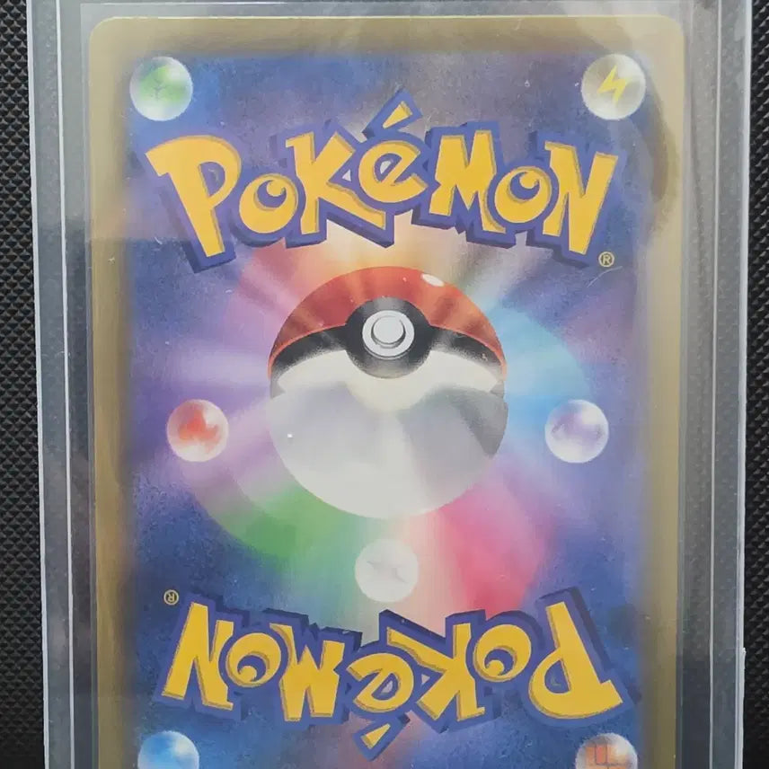 [BUNJANG] Pokemon Card Hitohammi SR / [싱글카드 일판] 포켓몬카드 히트로토무 SR