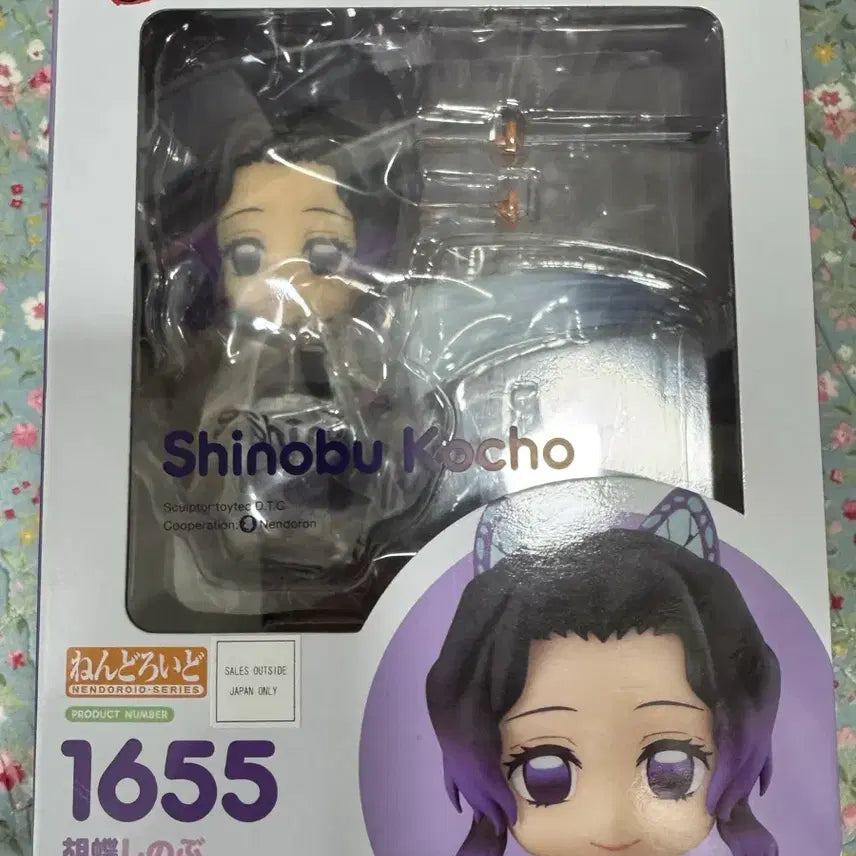 [BUNJANG] Demon Slayer Nendoroid Uzui Tengen &amp; Shinobu Kocho (Sealed) / 미개봉 새상품) 귀멸의칼날 넨도로이드 우즈이/시노부 일괄