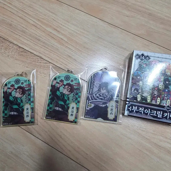 [BUNJANG] Demon Slayer Charm Acrylic Keychain / 귀멸의 칼날 부적 아크릴 키링