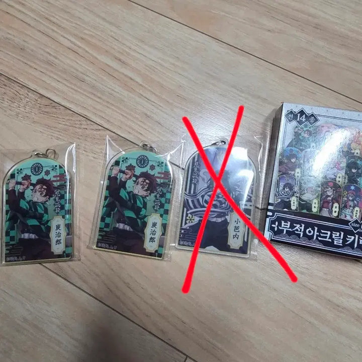 [BUNJANG] Demon Slayer Charm Acrylic Keychain / 귀멸의 칼날 부적 아크릴 키링