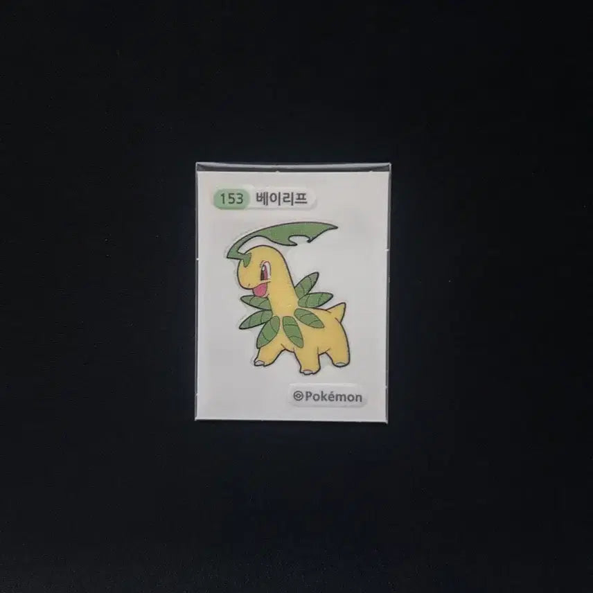 [BUNJANG] 2022 Pokemon 3-Digit Sticker 153 Bayleef / 2022년 포켓몬 3자리 띠부씰 153 베이리프 판매합니다