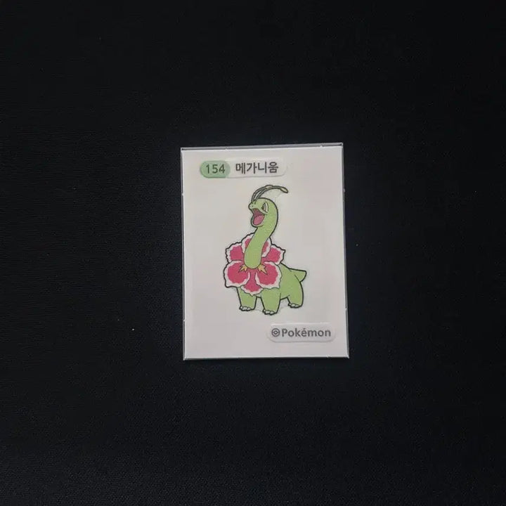 [BUNJANG] 2022 Pokemon 3-Digit Sticker - 154 Meganium / 2022년 포켓몬 3자리 띠부씰 154 메가리움 판매합니다