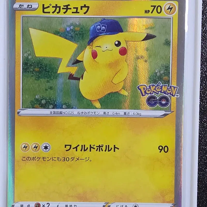 [BUNJANG] Pokemon Card Pikachu Hat Pokemon GO / 포켓몬카드 모자 피카츄 포켓몬고