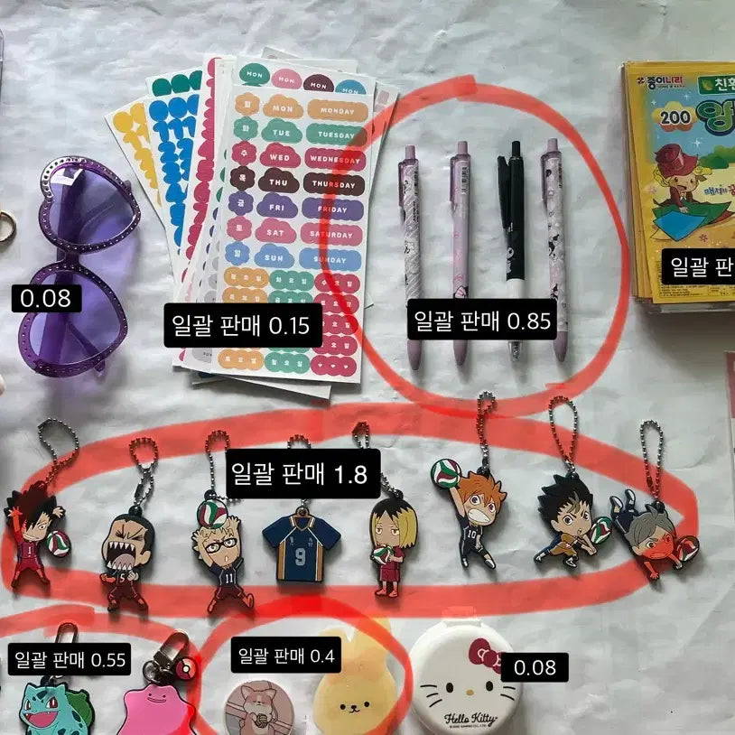 [BUNJANG] Various Items for Sale / 잡동사니 판매