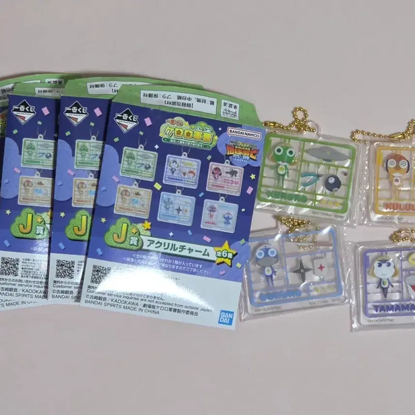 [BUNJANG] Keroro Kuji Ichiban Kuji Prize J Set / 케로로 쿠지 제일복권 J상