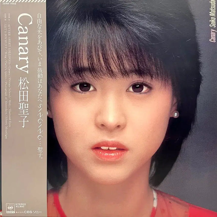 [BUNJANG] Seiko Matsuda Canary 1983 Japanese LP / 시티팝 마츠다 세이코 Seiko Matsuda-Canary LP