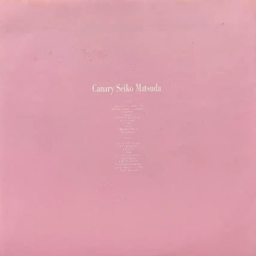 [BUNJANG] Seiko Matsuda Canary 1983 Japanese LP / 시티팝 마츠다 세이코 Seiko Matsuda-Canary LP