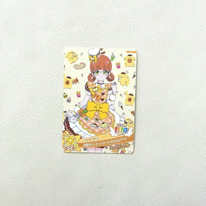 [BUNJANG] AIFRI Olivia Sanrio Collaboration Card Pompompurin / 오네가이 부탁해 아이프리 올리비아 산리오 콜라보 카드 폼폼푸린 푸딩