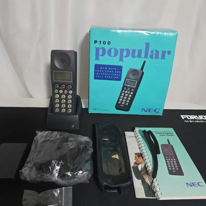 [BUNJANG] NEC P100 Popular 1G Vintage Mobile Phone with Original Box Full Set / 희귀 NEC P100 Popular 1990년대 빈티지 1G 휴대폰 원박스 풀구성