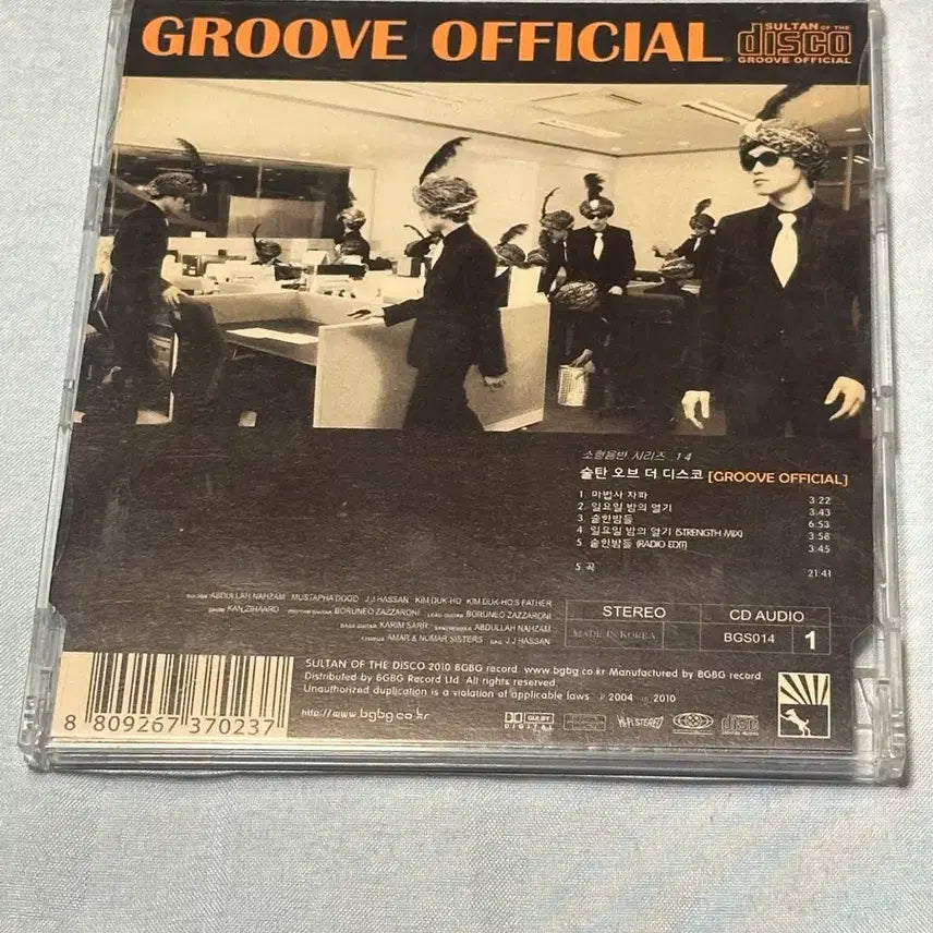 [BUNJANG] Sultan of the Disco Groove Official CD / 술탄 오브 더 디스코 Groove Official CD