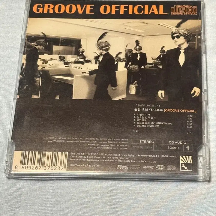 [BUNJANG] Sultan of the Disco Groove Official CD / 술탄 오브 더 디스코 Groove Official CD
