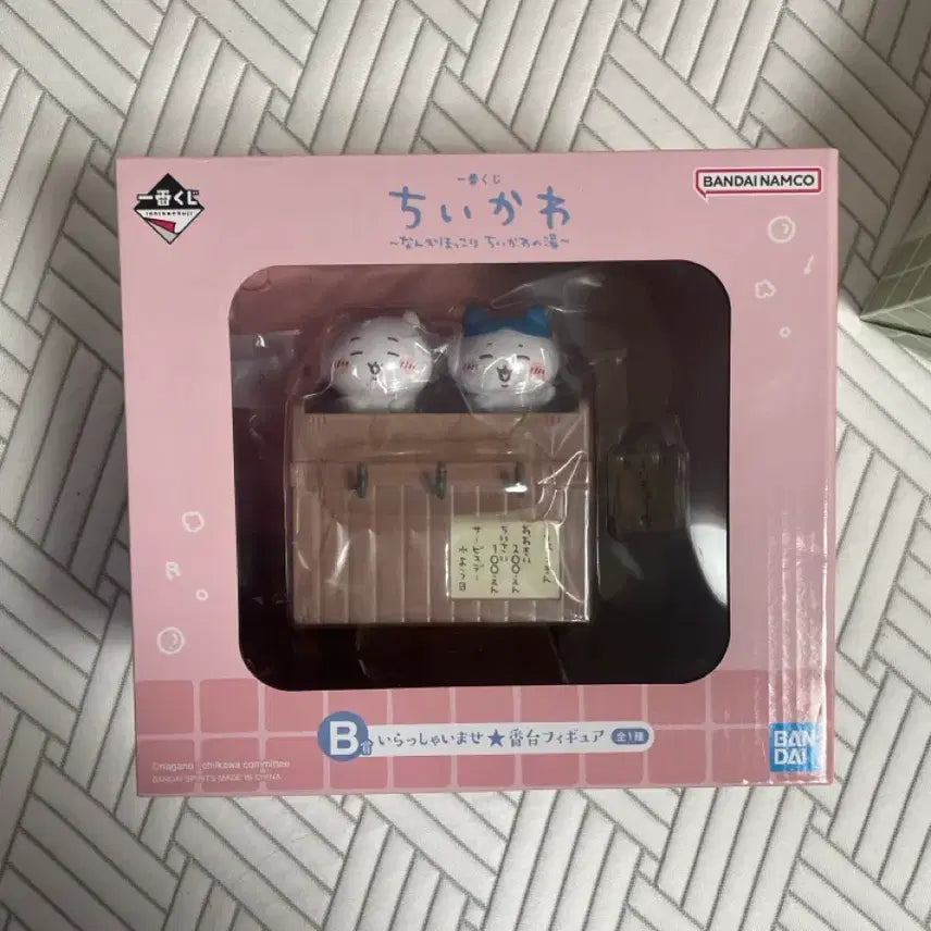 [BUNJANG] Chiikawa Bathhouse Kuji Prize B / 택포)치이카와 목욕탕쿠지 B상