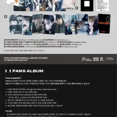 [BUNJANG] Stray Kids Changbin This &amp; That Fansclub Lenticular Photocard Album / 창빈 세트/ 스트레이키즈 this&amp;that 디스앤댓 팬즈반 개봉 앨범 렌티큘러 포카 앨포 fans album