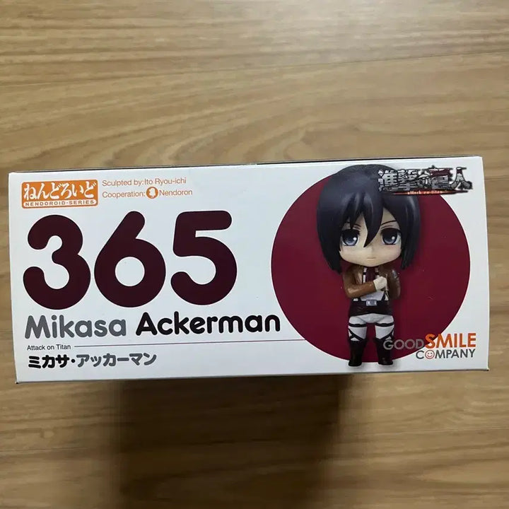 [BUNJANG] Attack on Titan Mikasa Nendoroid 